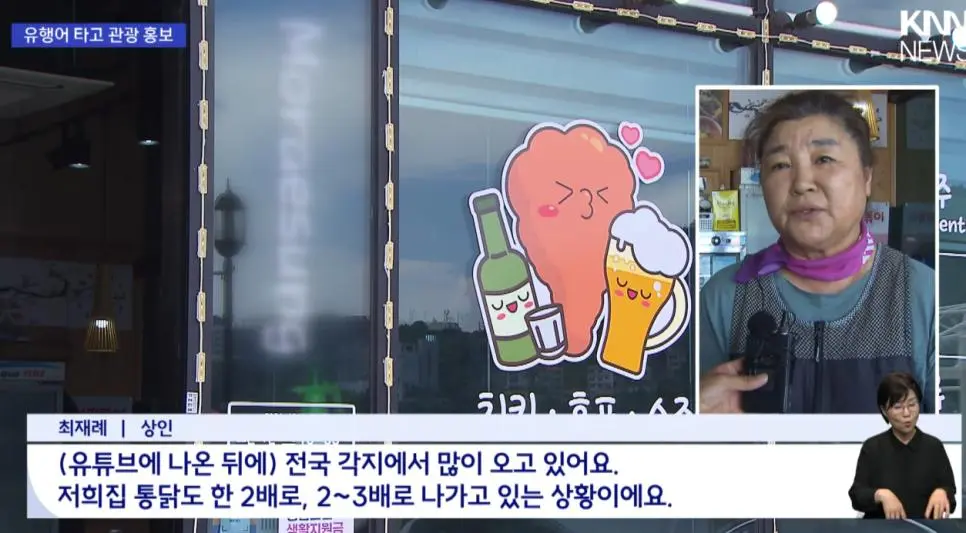 덕연이딸 덕본 가게사장님 근황