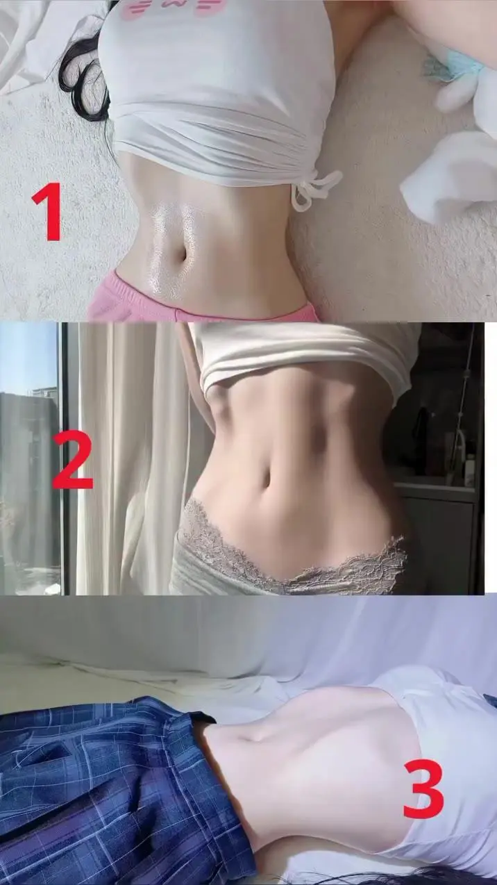 뱃살 취향