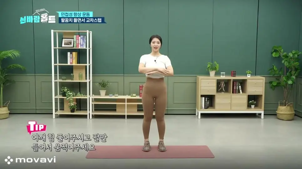 민첩(?)해지는 영상