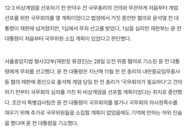 스크린샷 2026-05-28 123255.png
