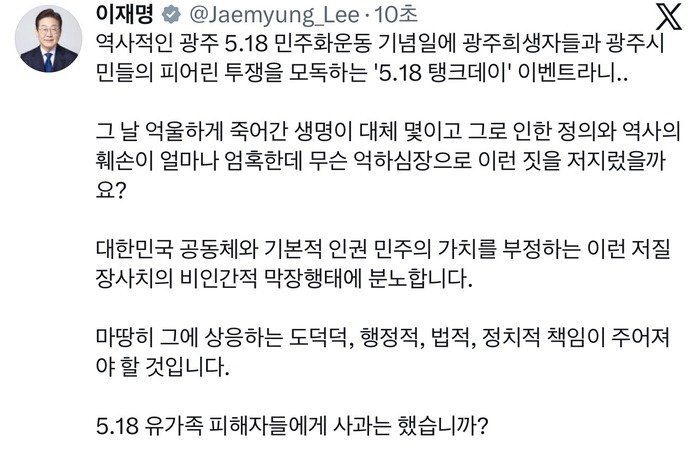 탱크 이재ㅑ먕.jpg