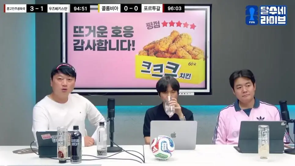 대놓고 안정환 저격하는 박문성..gif