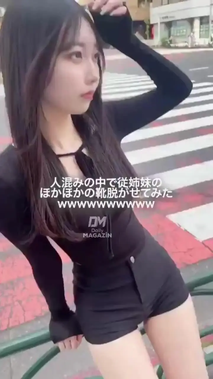 ㅇㅎ?) 일본에서 유행한다는 쇼츠