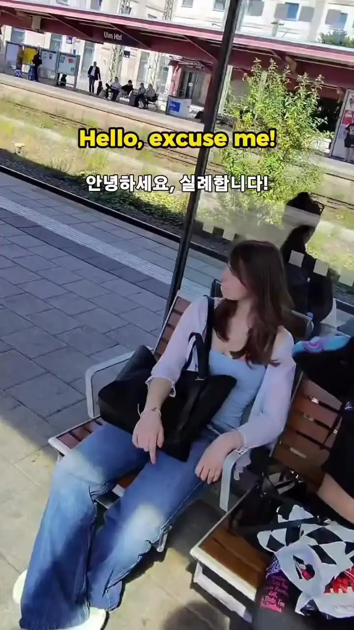마음씨가 넓은 독일 여학생 ㄷㄷ ㄷㄷ ㄷㄷ ㄷㄷ.mp4