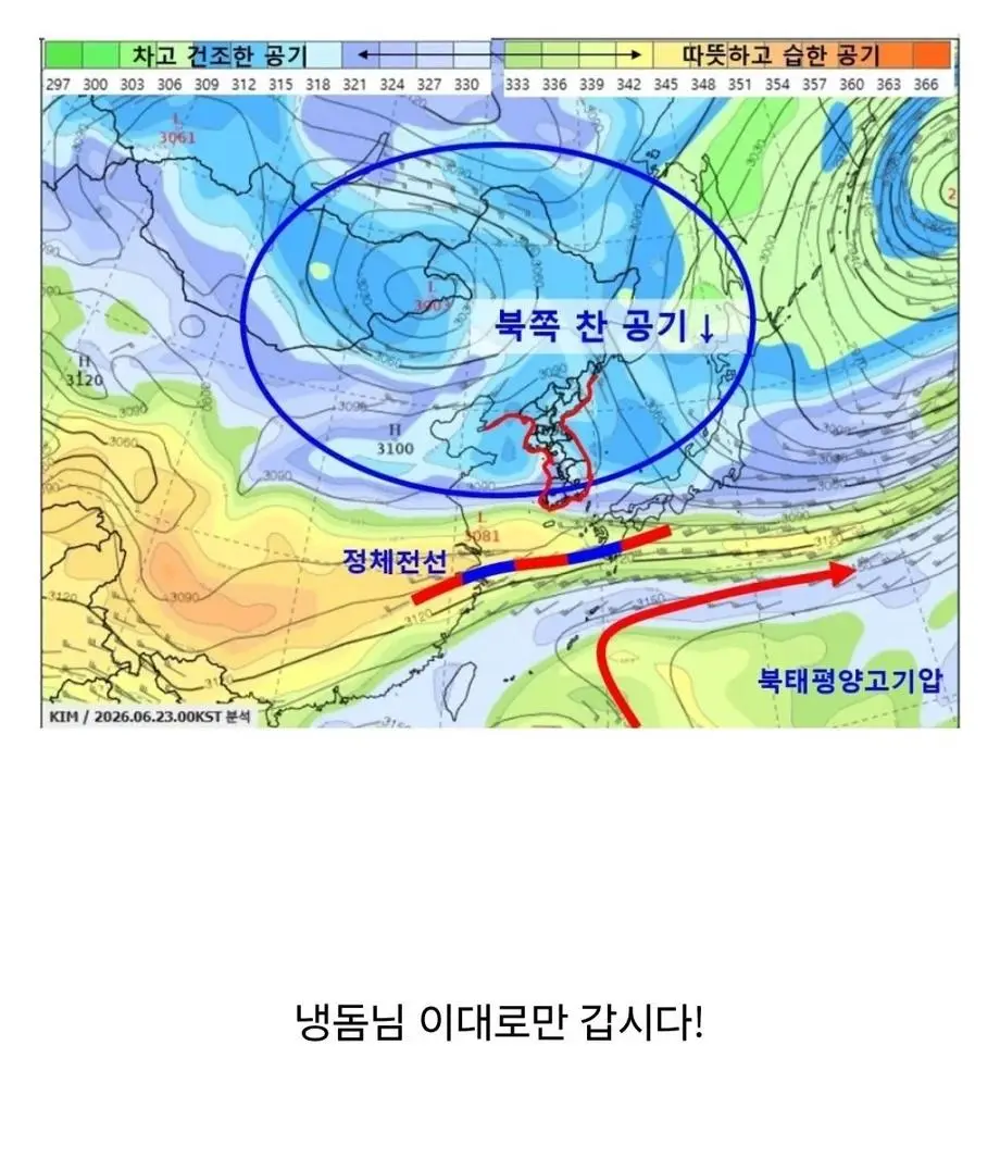 시원한 대한민국 근황.jpg