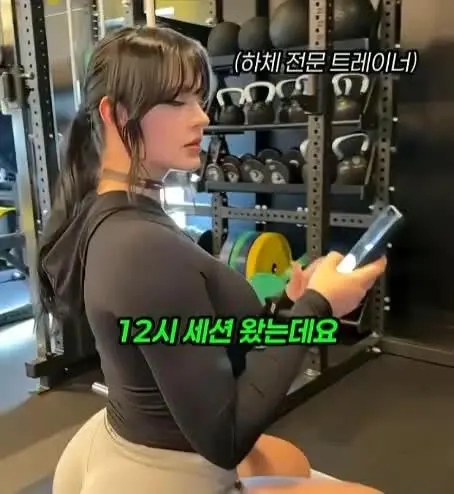  하체 전문 트레이너